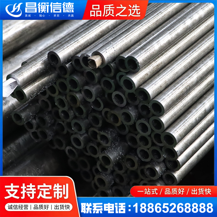 古浪GCr15精密钢管